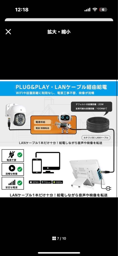 800万画素カメラ4台セットモニター付きAmazon価格51000円タイムセール