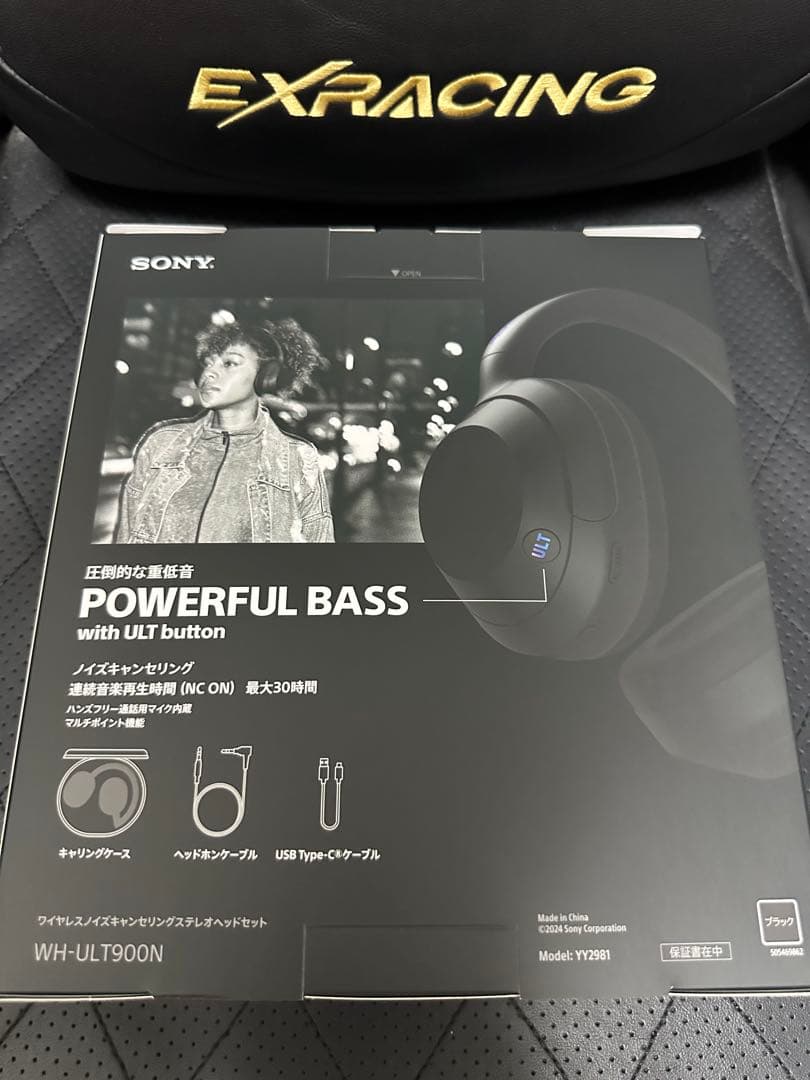 SONY ULT 重低音ワイヤレスヘッドホン