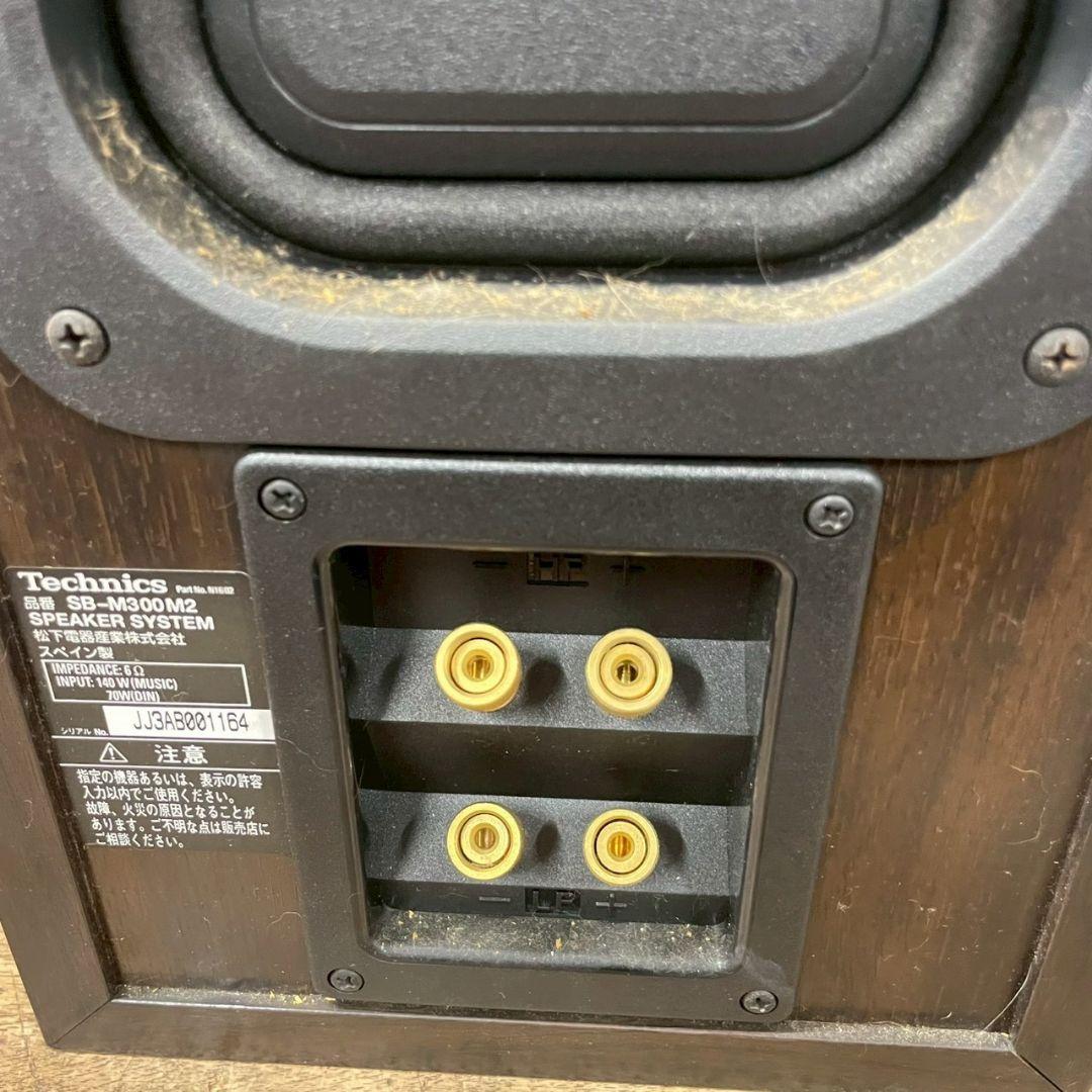 R◆【SU-A707+SB-M300M2（ペア）】