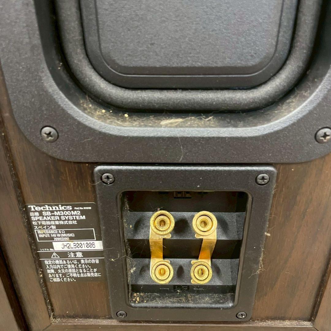 R◆【SU-A707+SB-M300M2（ペア）】