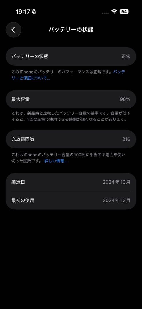Apple iPhone 16 Pro ホワイトチタニウム 本体
