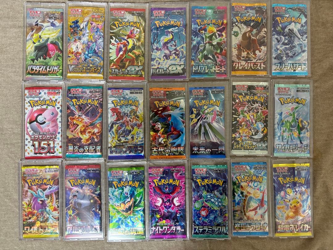 ポケモンカードゲーム 絶版含む未開封パックセット (未使用ケース13個付き)