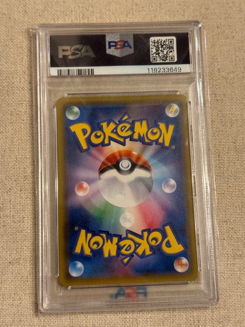 ピカチュウ＆ゼクロムGX TAG TEAM GX ALL STARS