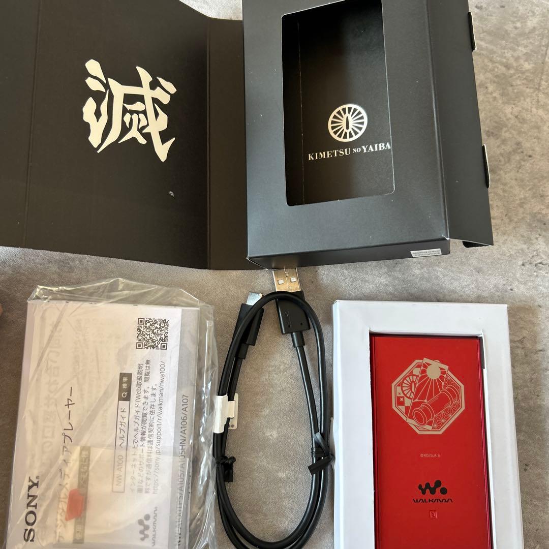 Sony ウォークマン　NW-A105 鬼滅の刃 限定版