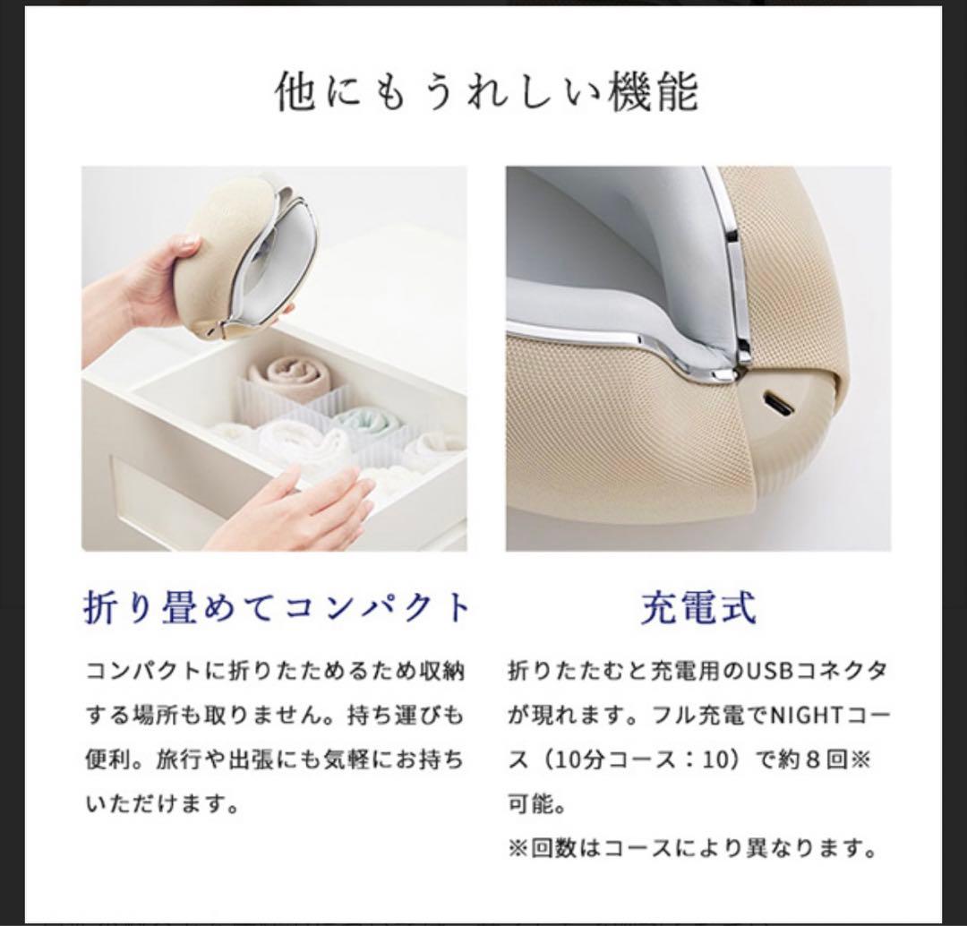 【大幅値下げ】NEWPEACE motion eye⭐︎アイマッサージャー