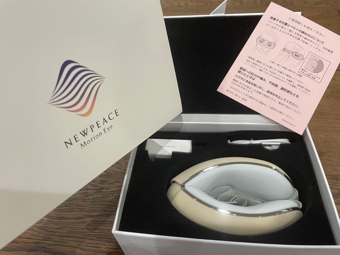【大幅値下げ】NEWPEACE motion eye⭐︎アイマッサージャー