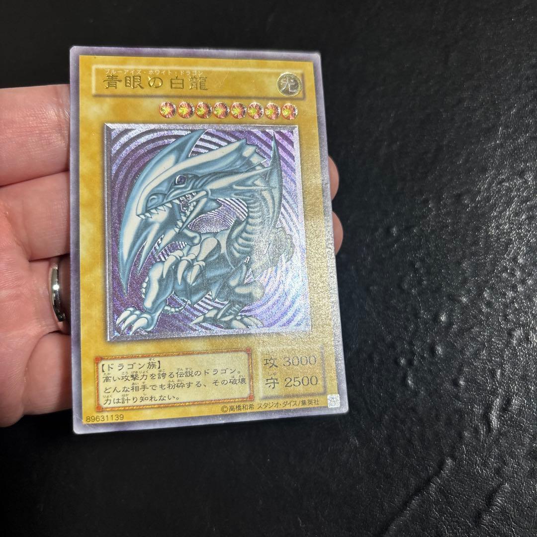 d*t様 遊戯王　青眼の白龍　レリーフ