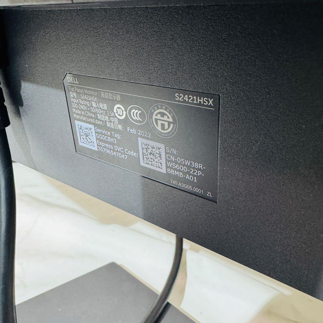 DELL S2421HSX 23.8インチモニター