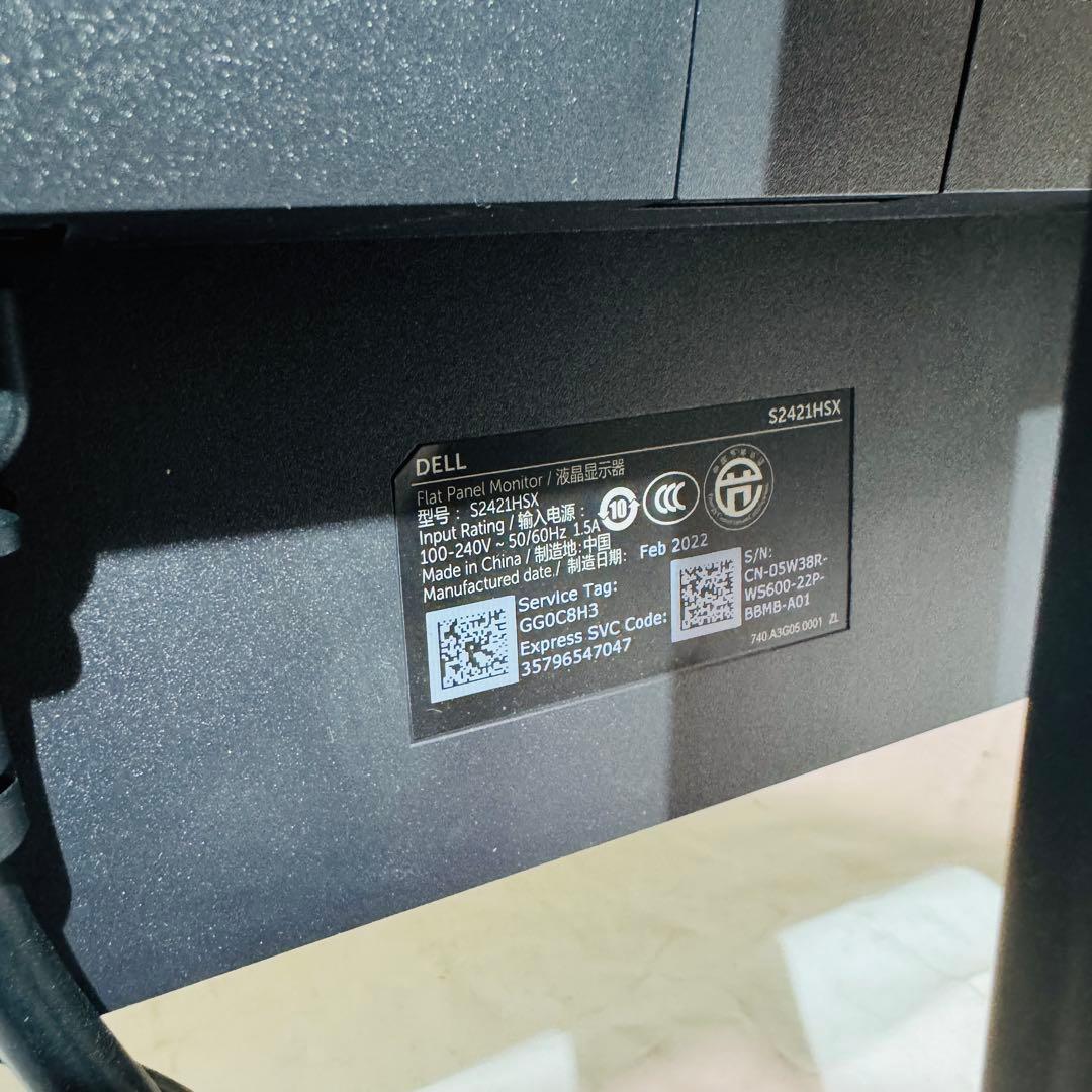 DELL S2421HSX 23.8インチモニター