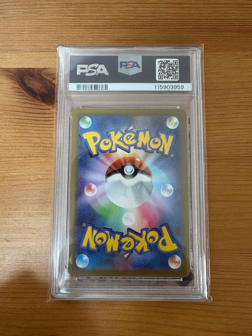 ルカリオVSTAR SAR S12a VSTARユニバース 226/172