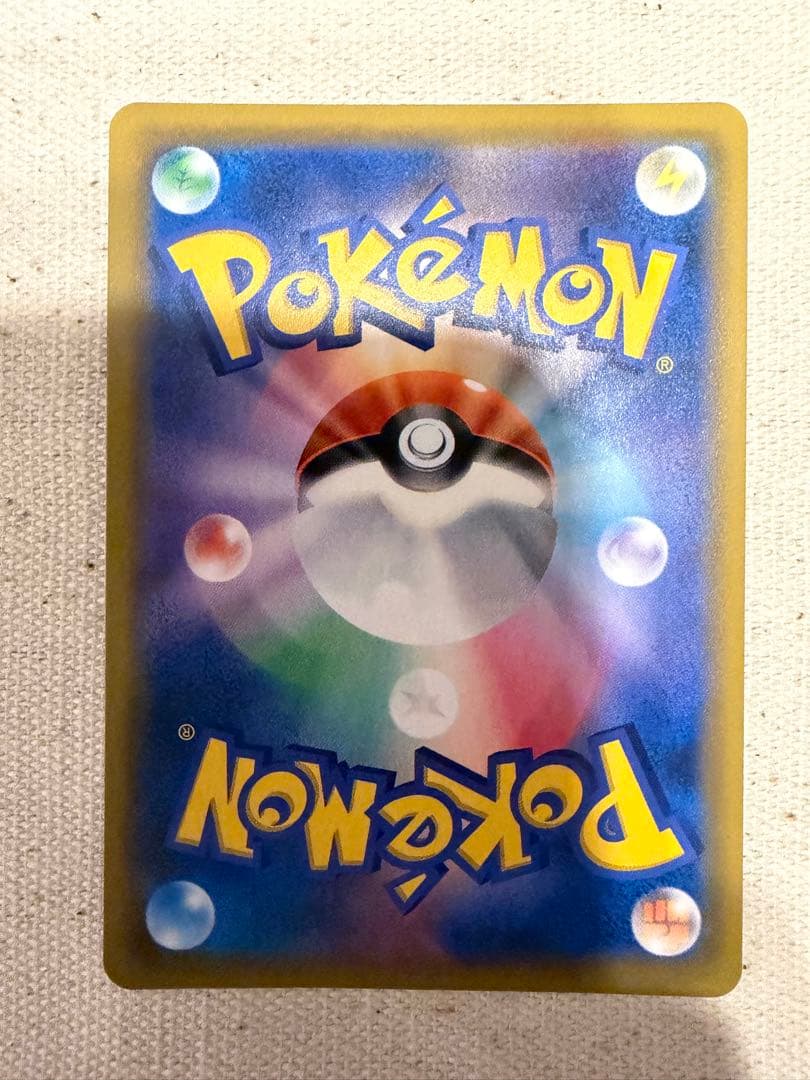 【ポケカ】ムサシとコジロウSR