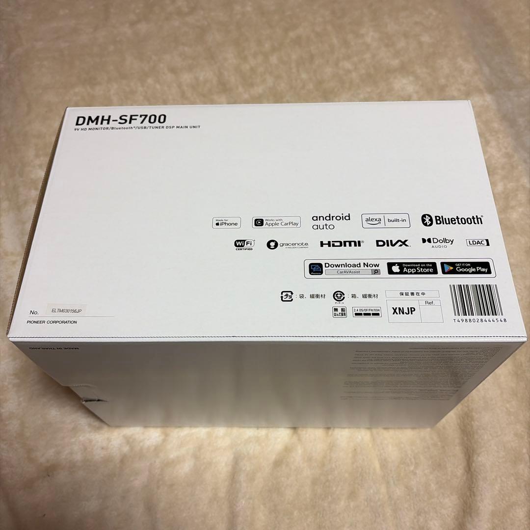 ［新品未開封】DMH-SF700 9インチフローティングディスプレーオーディオ