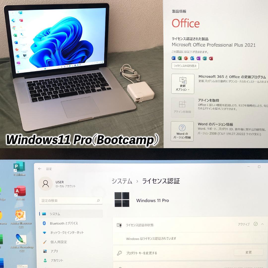 MacBook本体 i7/16g/SSD512 MacBookPro15 Office Win11
