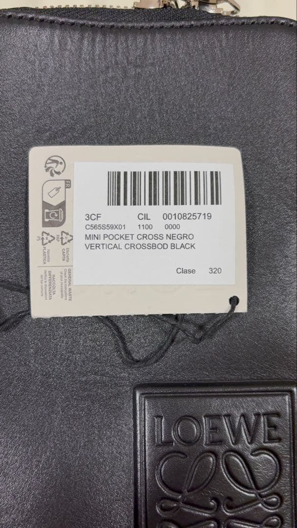 LOEWE ロエベ ショルダーバッグバーティカルクロスボディポケット国内正規品