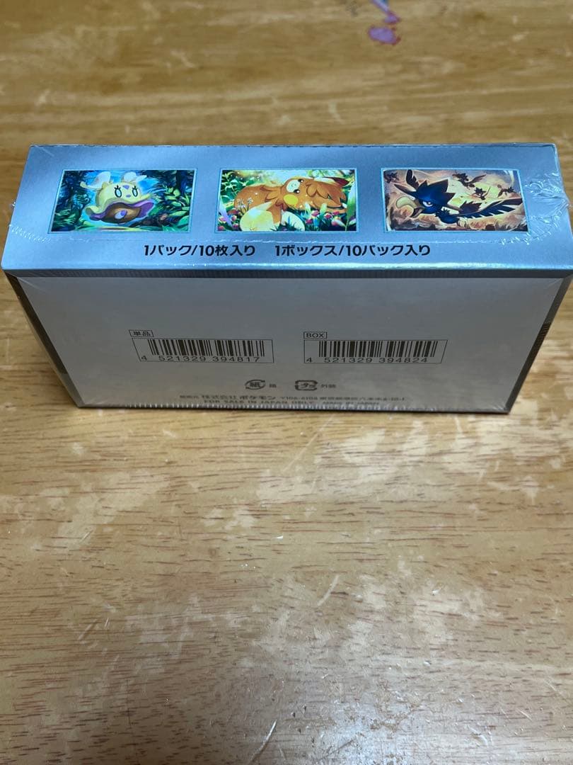 げ*ん様 ポケモンカードゲーム シャイニートレジャーex シュリンク付き