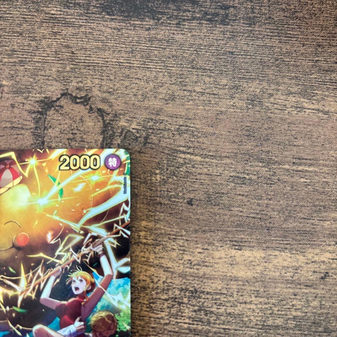 ワンピースカード ゼウス sp ゼウス エッグヘッドクライシス