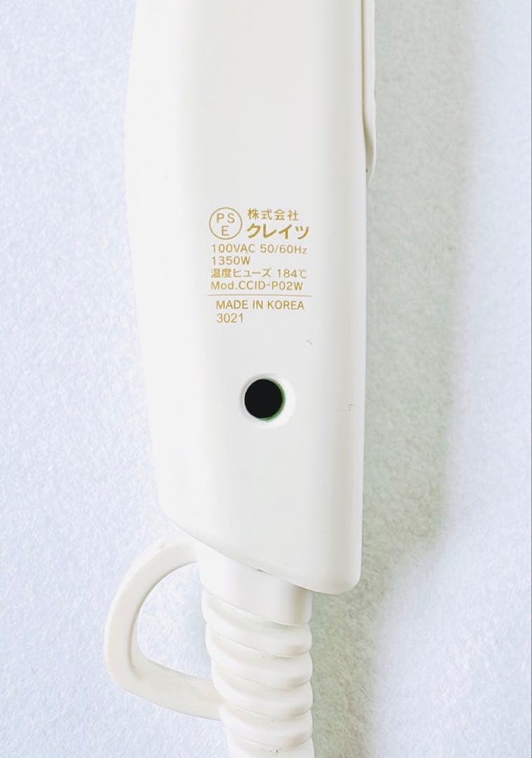 Holistic Cures ヘアドライヤー ホワイト