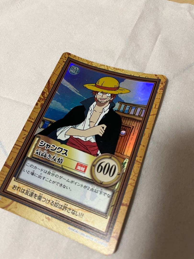 ワンピース　カードダス ハイパーバトル　C14　シャンクス　1999