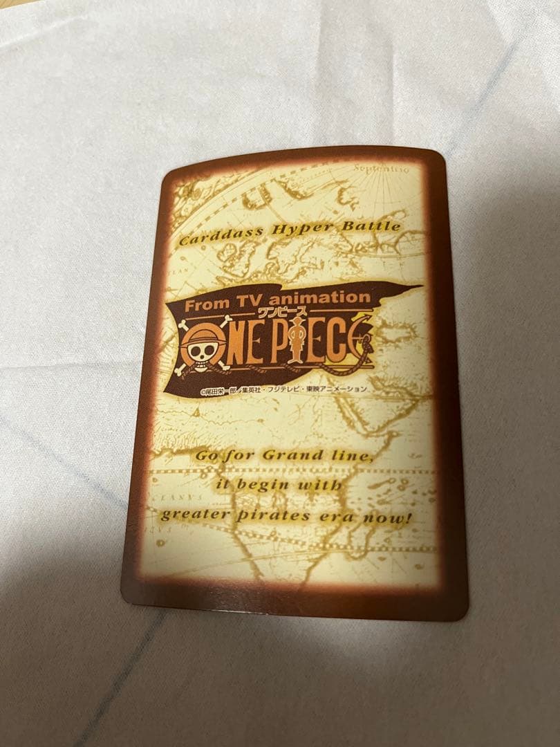 ワンピース　カードダス ハイパーバトル　C14　シャンクス　1999