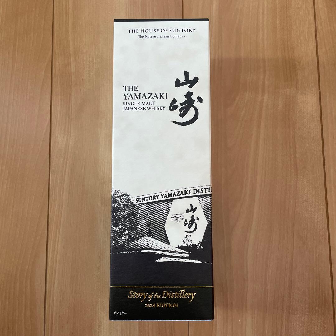 山崎 Story of the Distillery 2024 EDITION