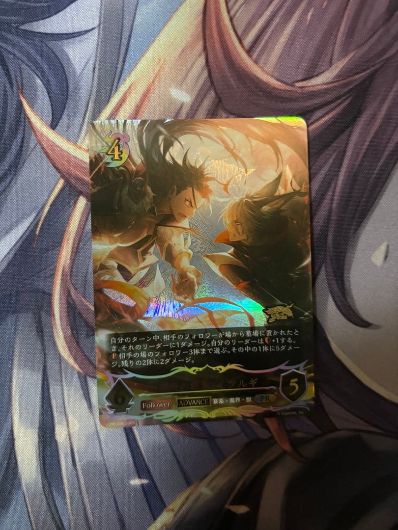 楽園の終焉・イツルギ　GCS プロモ