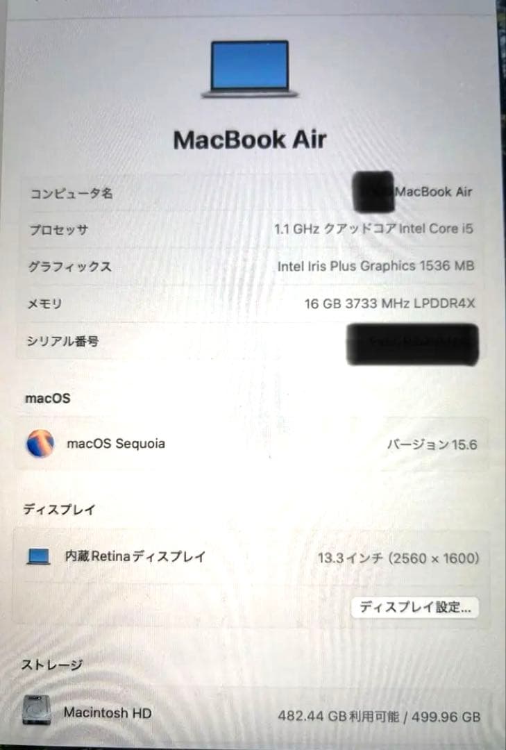 MacBook Air 13.3インチ 16GB/512GB