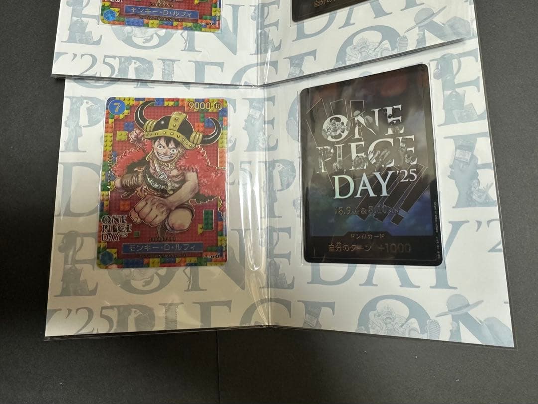 ワンピースカード　プレミアムカードコレクション ONE PIECE DAY'25