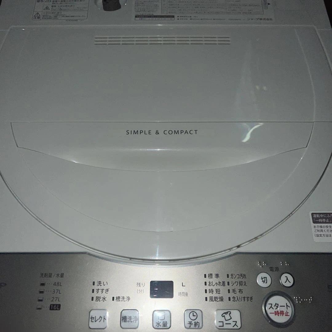 ⭐︎SHARP極上美品/大人気モデル2点セット/冷蔵庫ガラス/洗濯機風乾燥機