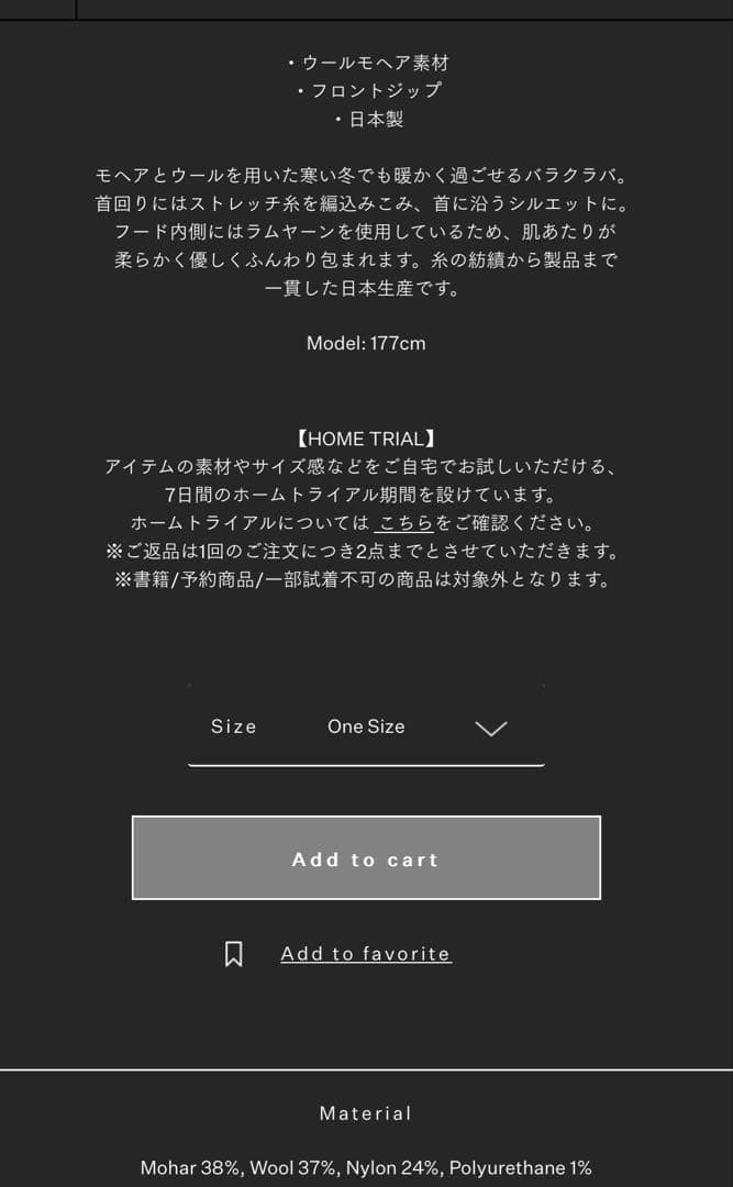 teloplan バラクラバ