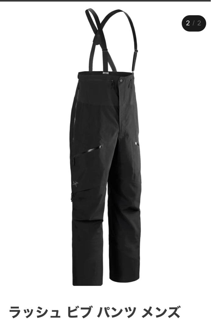 アークテリクス　RUSHラッシュBIBパンツ　L 未使用　最新arc’teryx