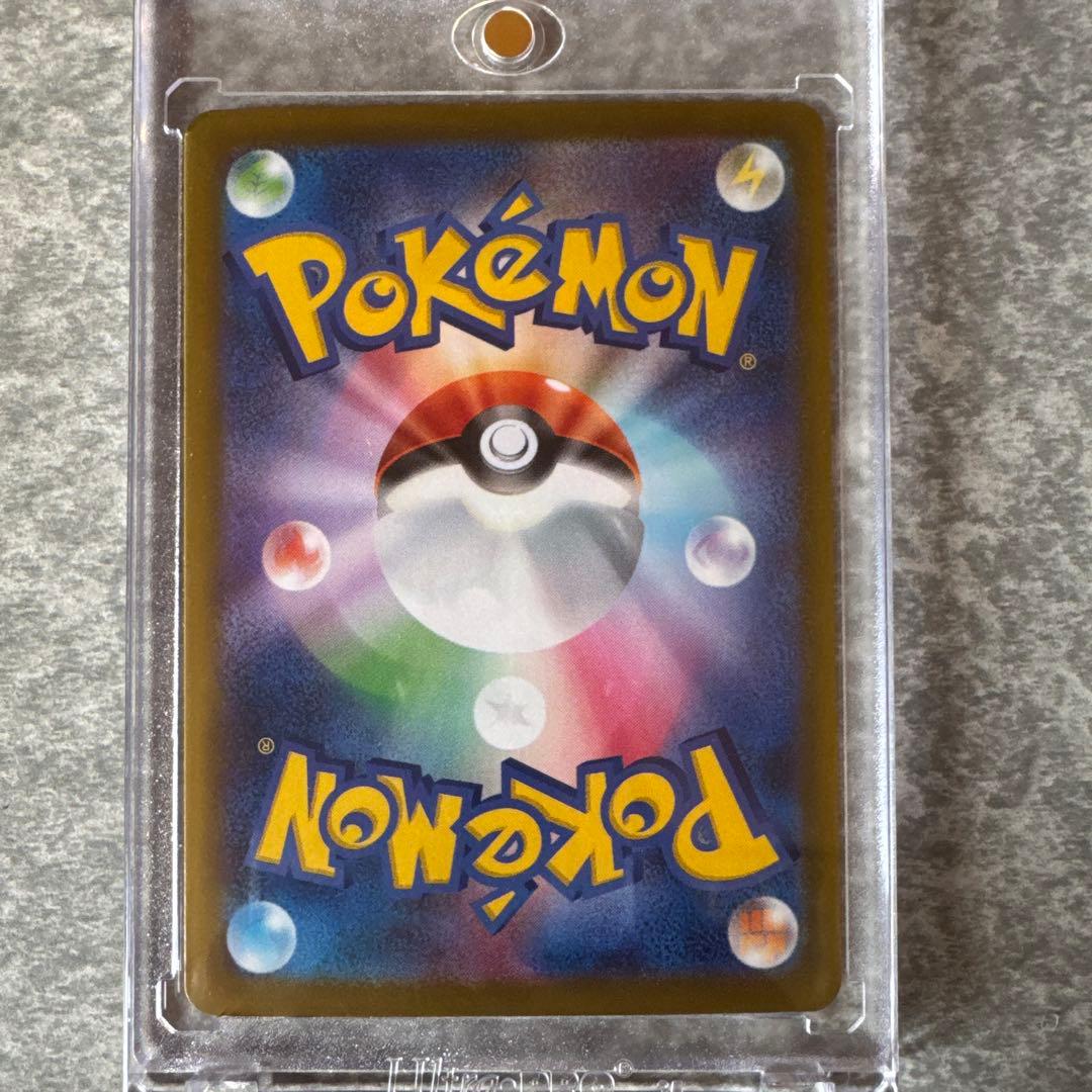 リーリエの決心 SAR M1L 091/063 SAR