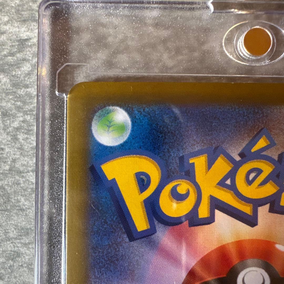 リーリエの決心 SAR M1L 091/063 SAR