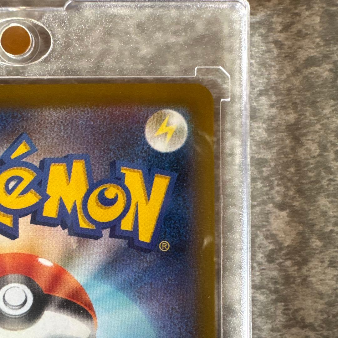 リーリエの決心 SAR M1L 091/063 SAR