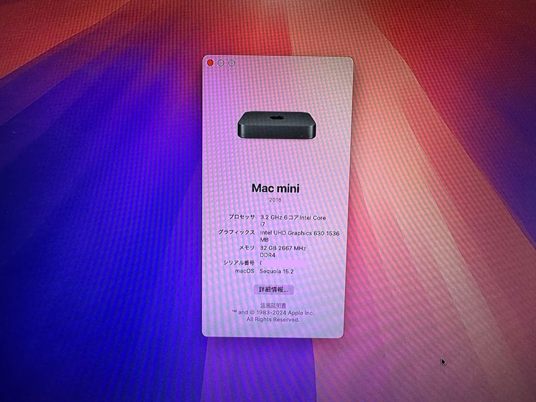 Macデスクトップ Mac Mini 2018 i7 32GB 512GB CTO