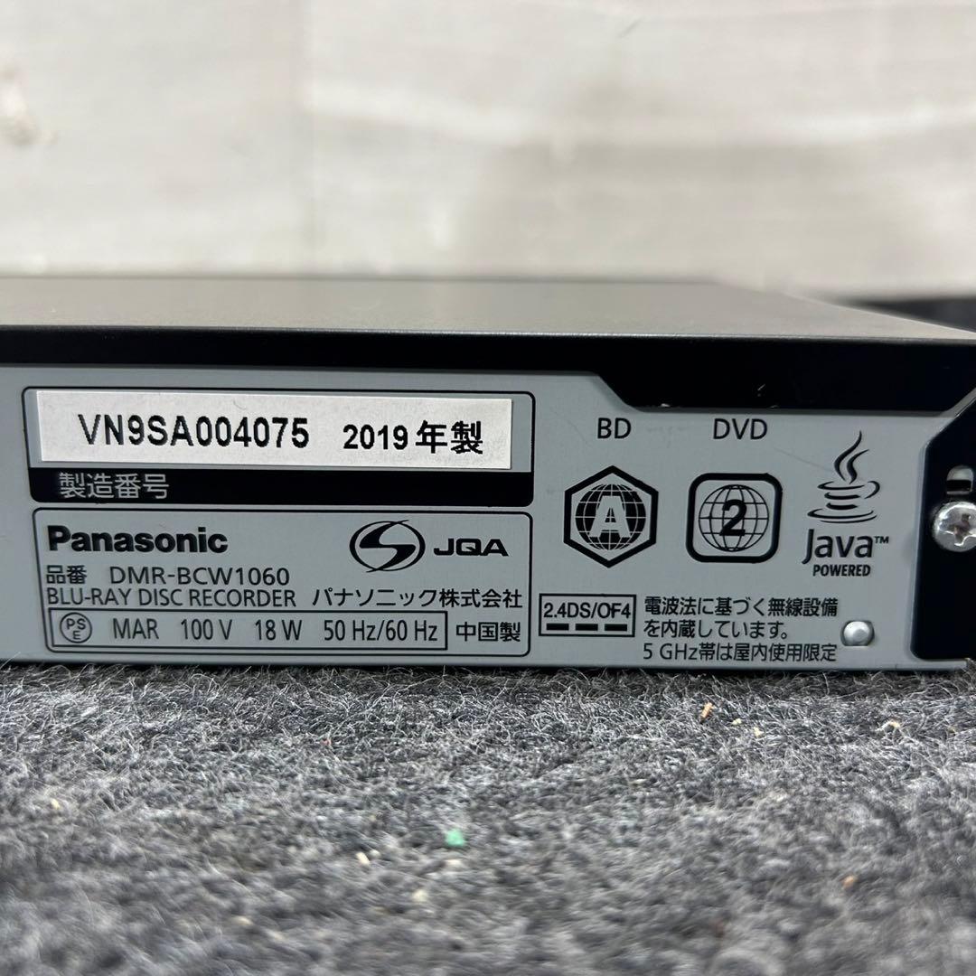 Panasonic ブルーレイレコーダー 2019年製 1TB d4258