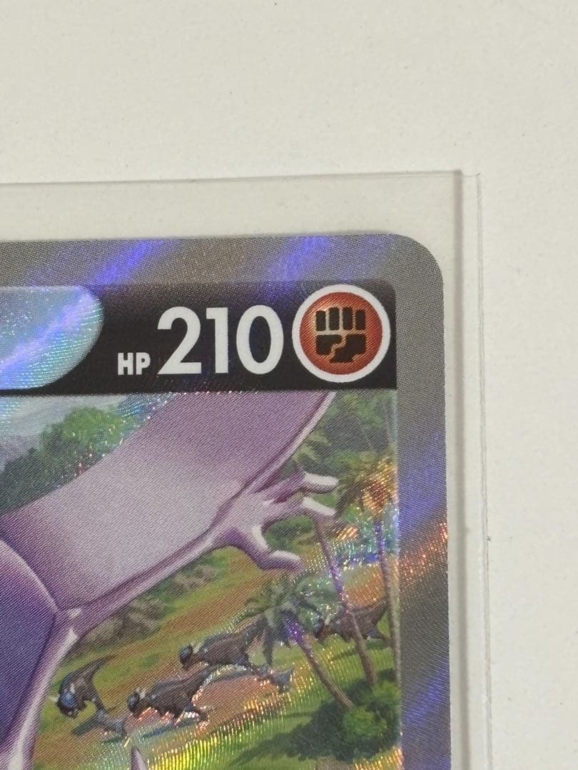 週末限定セール！！（完美品）プテラV SA S11 ロストアビス 106/100