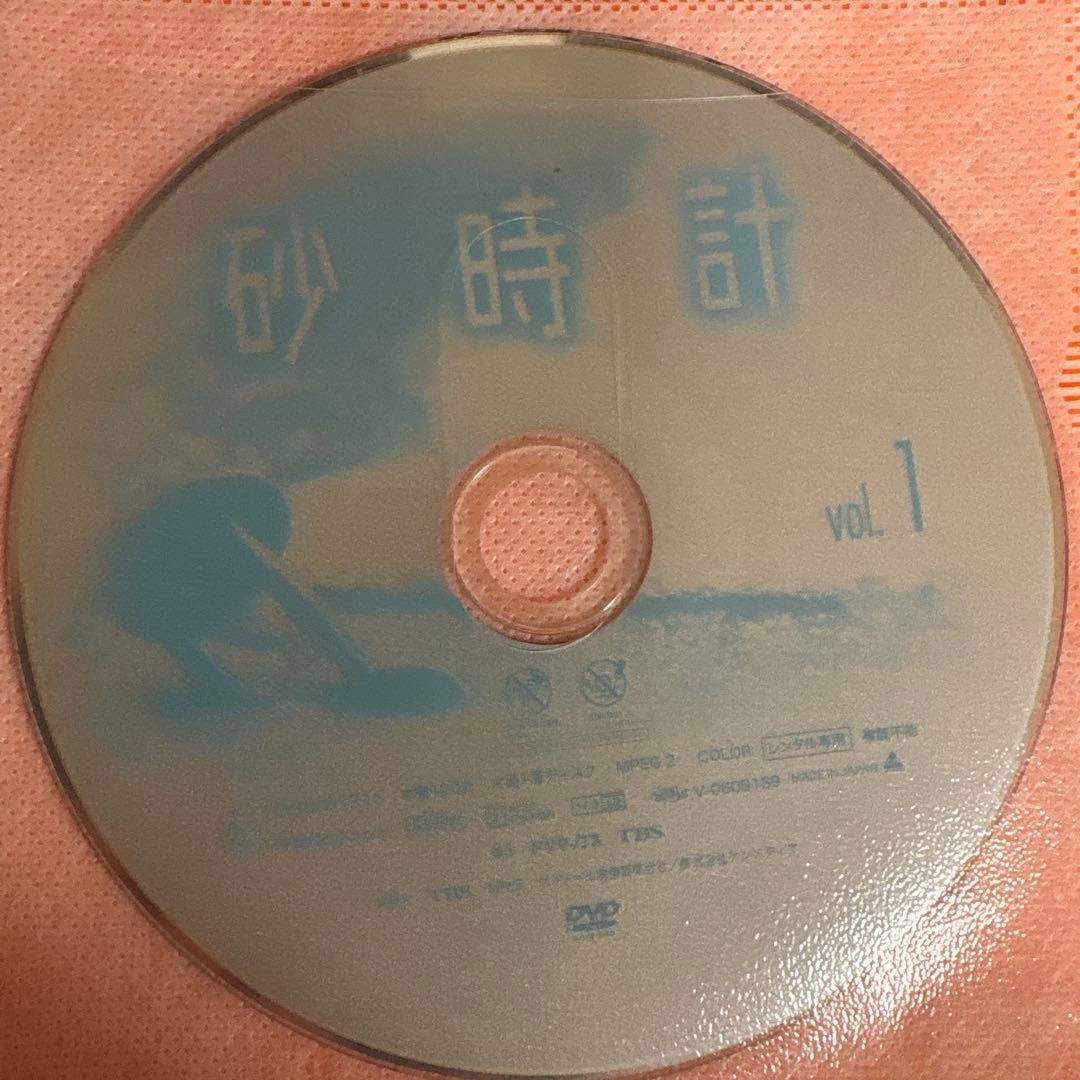 砂時計　 DVD 全巻セット　芦原妃名子　藤井清美　佐藤めぐみ　全12巻