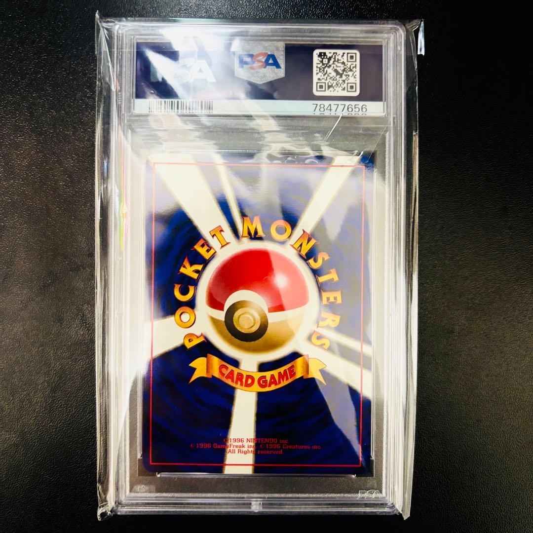 【PSA8】 サンダー ポケカ ANAスペシャル 旧裏 プロモ No.145