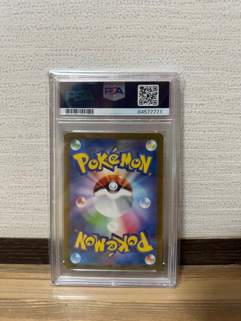 ピカチュウ [CLL 008/032] PSA 10