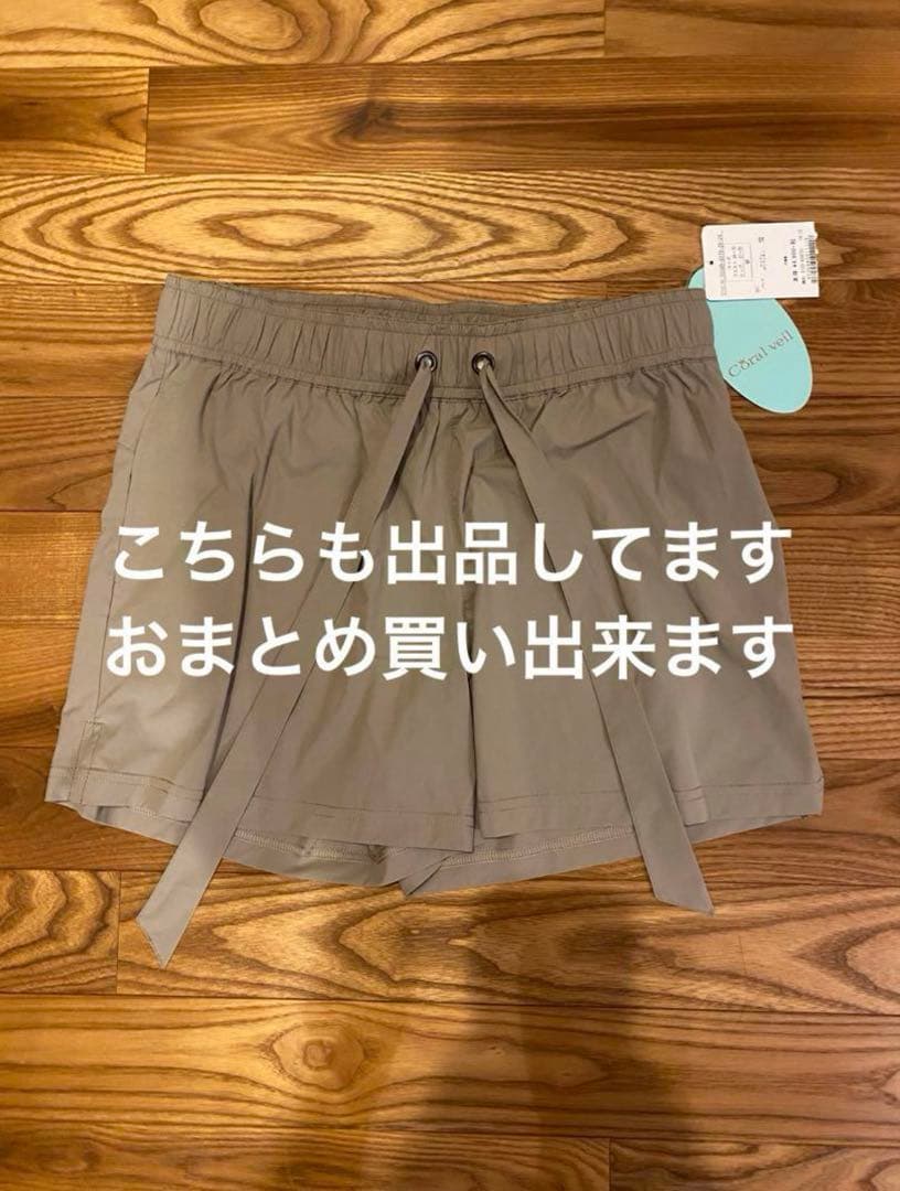 三愛リゾート　三愛水着楽園　水着　3点セット　ホワイト　白　M9 ボタニカル