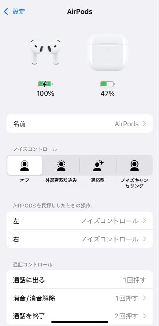 Apple AirPods 4 (ANC) 本体