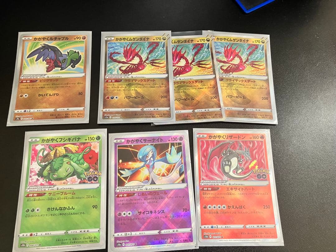 ポケモンカードコレクション