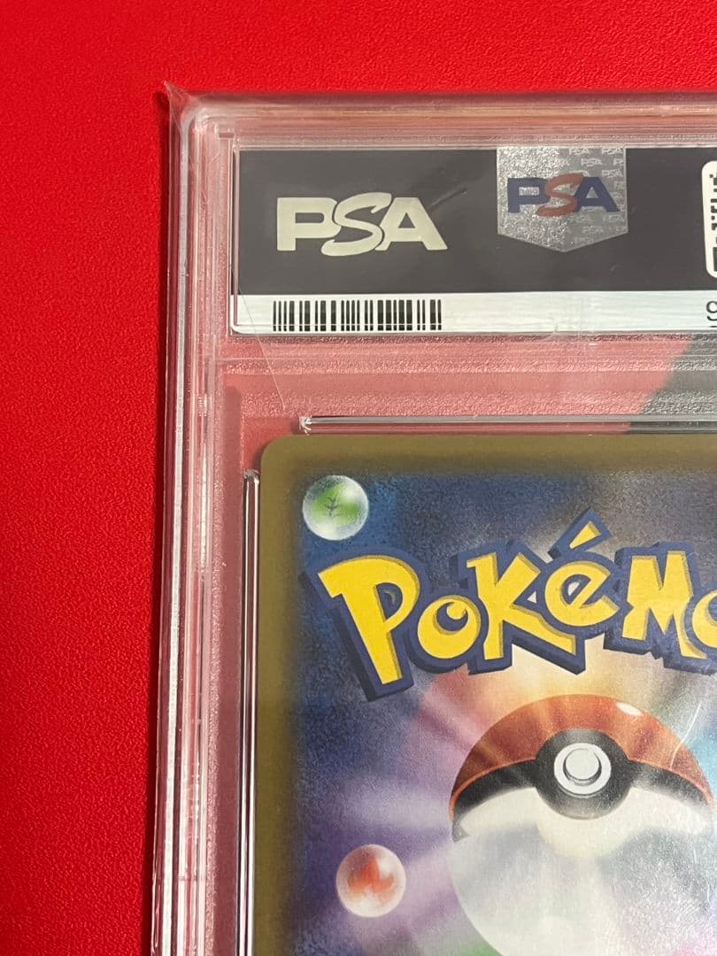 高騰　マリィHR　PSA10　シールドマリィ マリィsr　ポケモンカードシールド