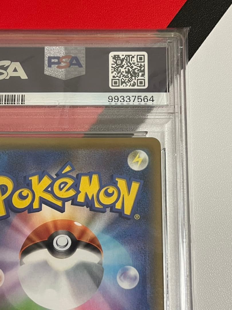 高騰　マリィHR　PSA10　シールドマリィ マリィsr　ポケモンカードシールド