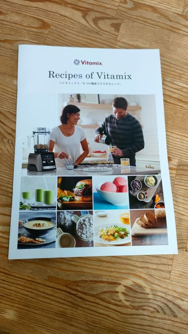 4649様　【美品】バイタミックス 1.4リットルコンテナ　1636