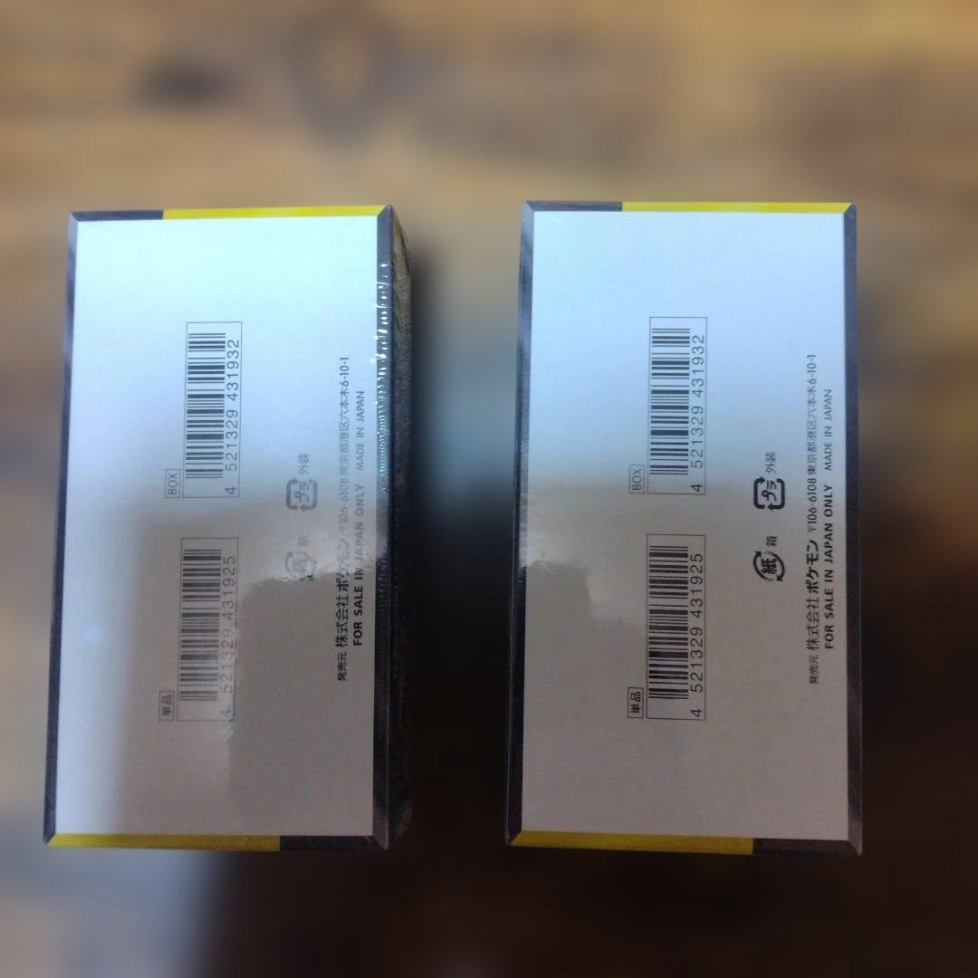 ポケモンカードゲーム MEGAドリームex 2BOX他