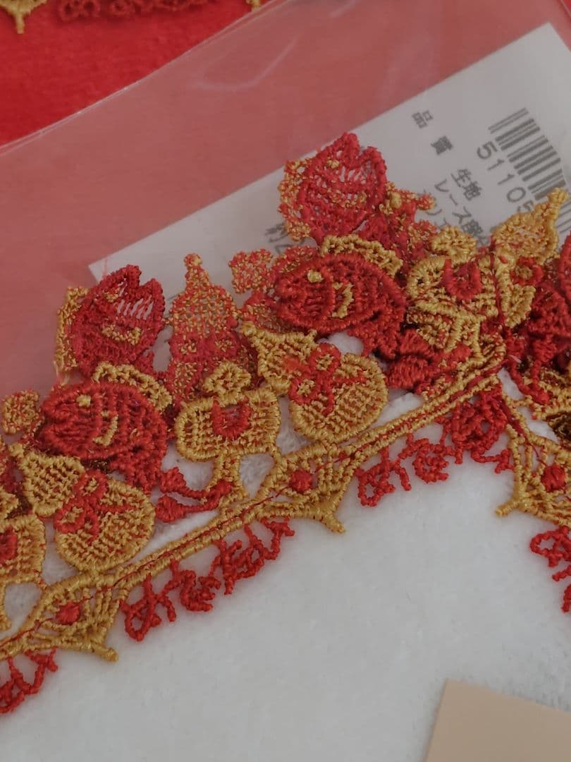 婦人画報　近沢レース　２色セット