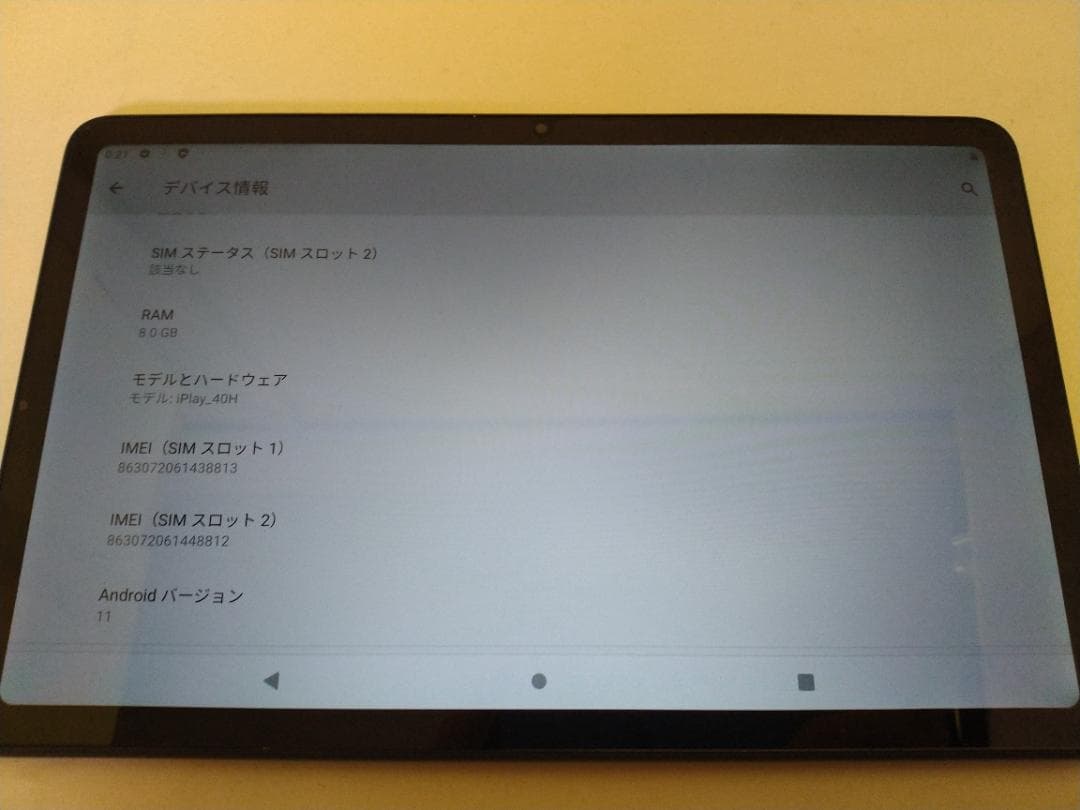 Android 11 タブレット ALLDOCUBE iplay 40H