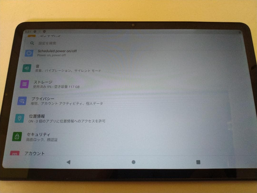 Android 11 タブレット ALLDOCUBE iplay 40H