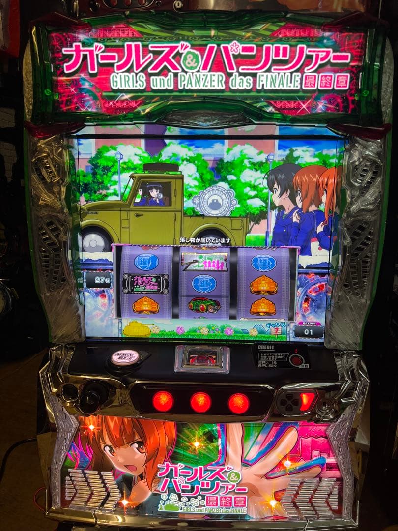 スマスロ実機　ガールズ&パンツァー　最終章　ボタンバイブ　データ対応ユニット